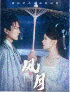 复仇信箱剧照